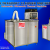 AUTOMATIC ULTRASONIC CLEANER MACHINE